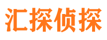 钦北市私家侦探